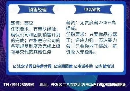 德州京东招聘网最新招聘信息,德州叉车司机最新招聘信息
