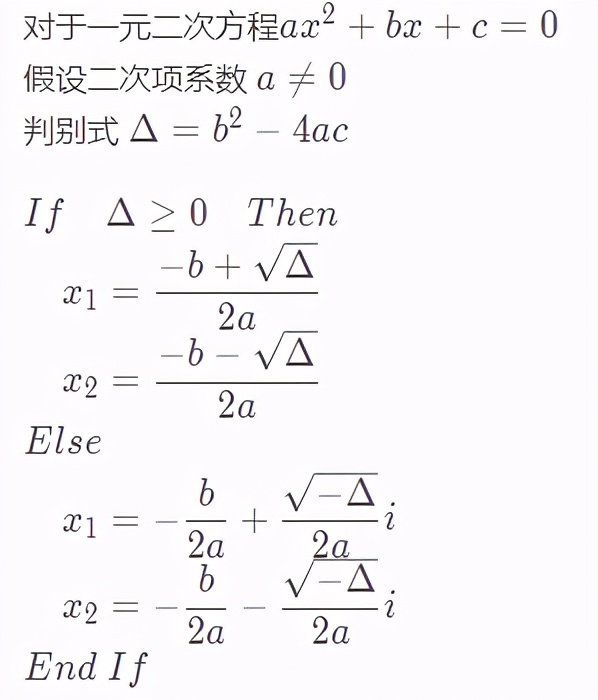 Python编程基础05：运算符与表达式