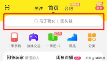 小白闲鱼赚钱教程,闲鱼赚钱攻略看这篇就够了