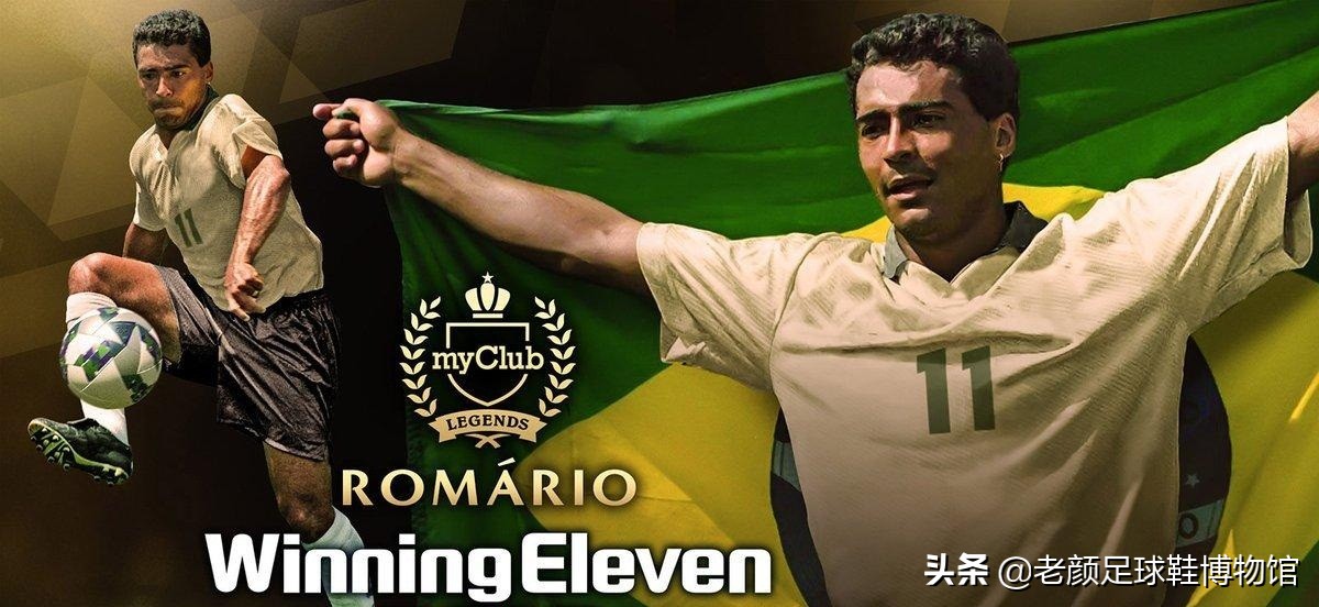 和马拉多纳同时代的球星,罗纳尔多比贝利和马拉多纳厉害吗