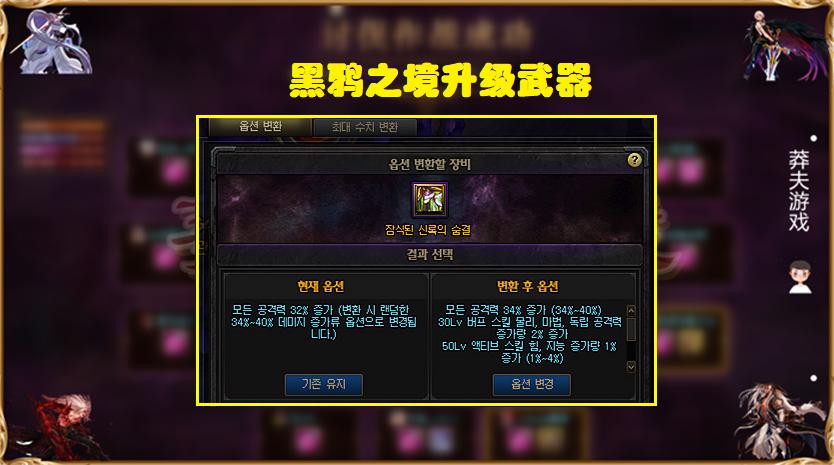 dnf神之意象是否能跨界,dnf红眼武器神之意象削弱