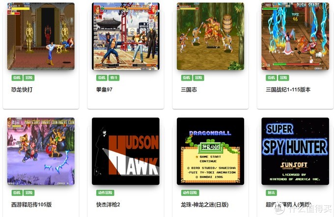 8090怀旧经典游戏模拟器,有哪些模拟器可以模拟怀旧游戏