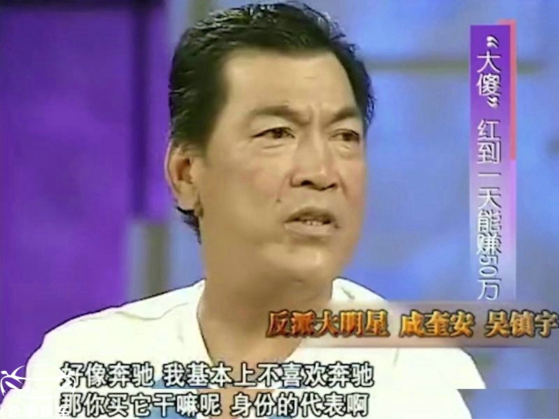 香港人为什么爱慕奔驰？大傻无意中说出了背后的答案