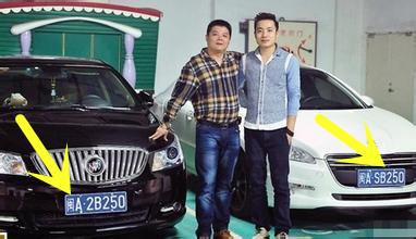 两车碰撞看到车牌笑了,两车相撞后车主相视一笑