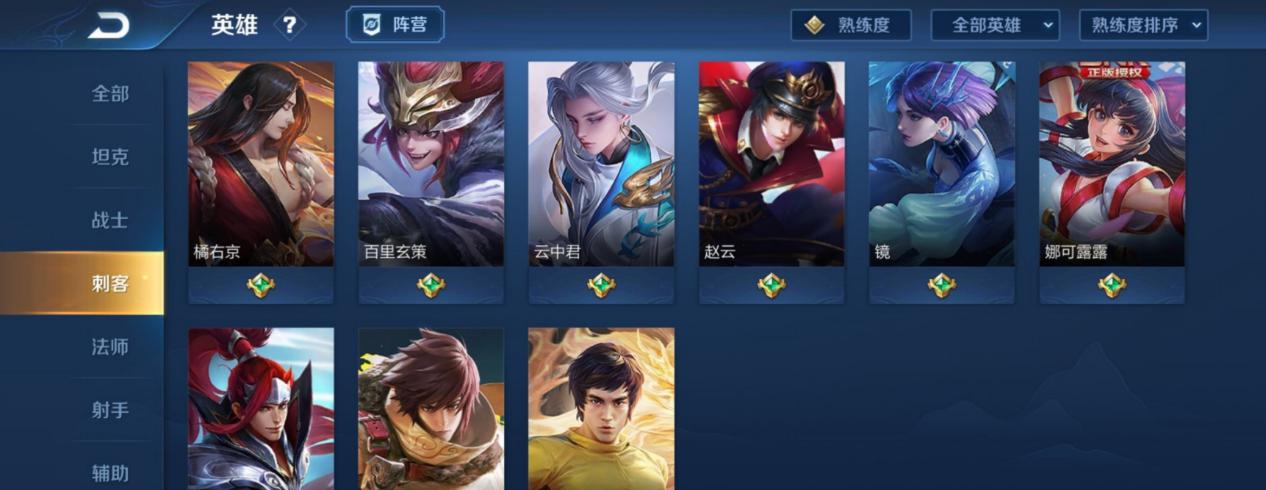 王者荣耀怎么可以不排两个打野,王者荣耀几个女生