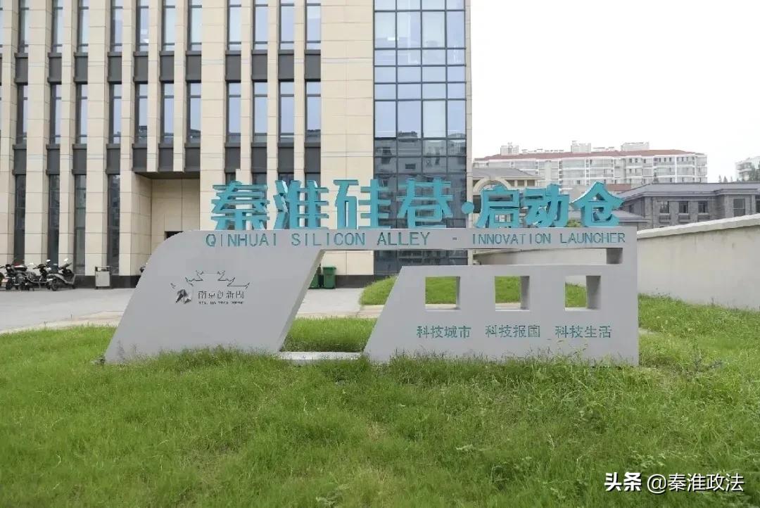 秦淮硅巷创新广场改造项目,秦淮硅巷效果图