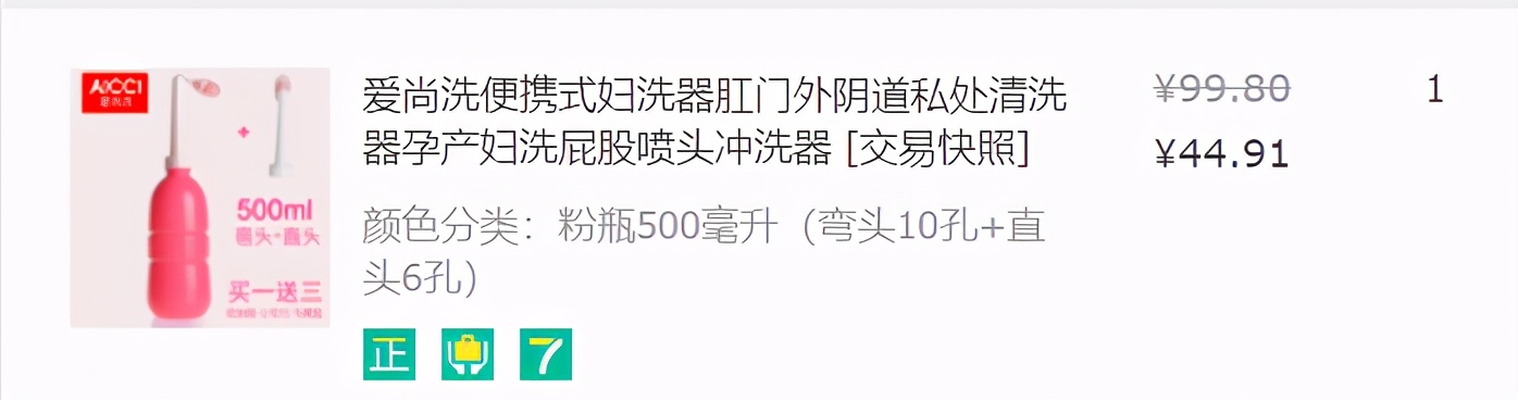 实用待产包清单超详细,2019夏季新生儿待产包最全清单