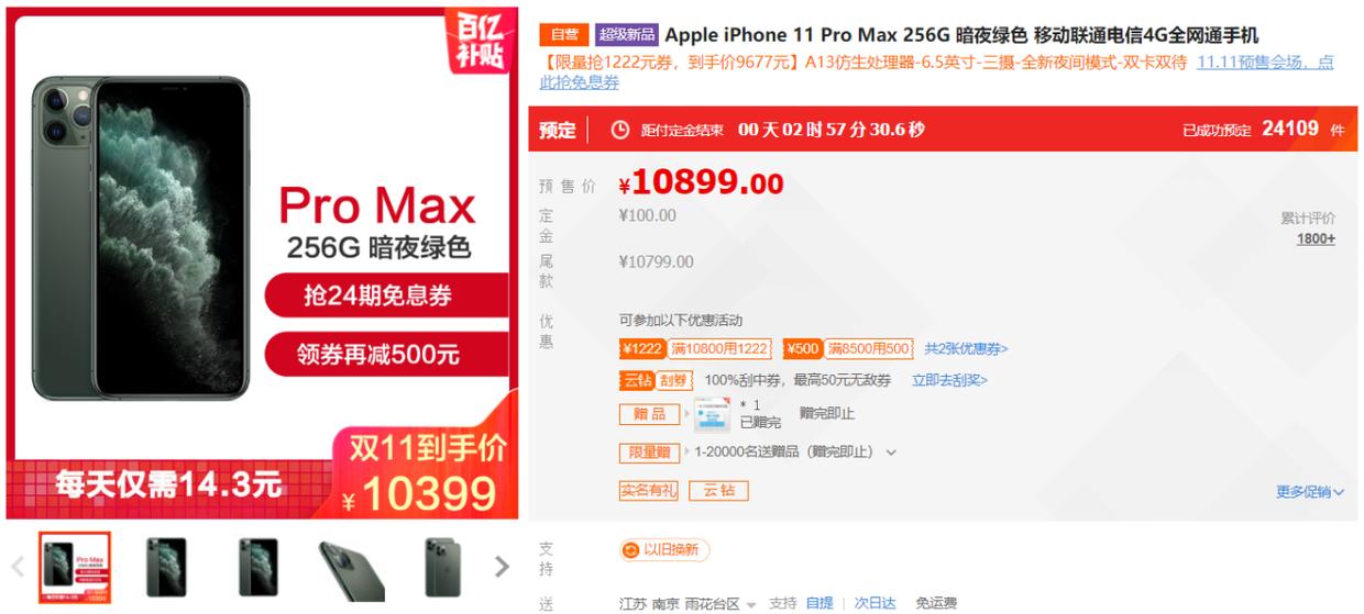 苏宁西门子冰箱价格表,西门子冰箱苏宁