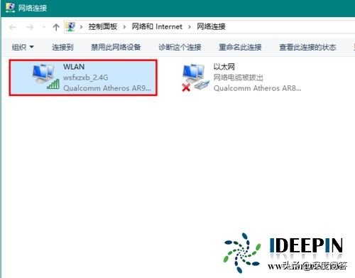win10wifi信号不稳定经常断网,win10无线网络不稳定老是掉线