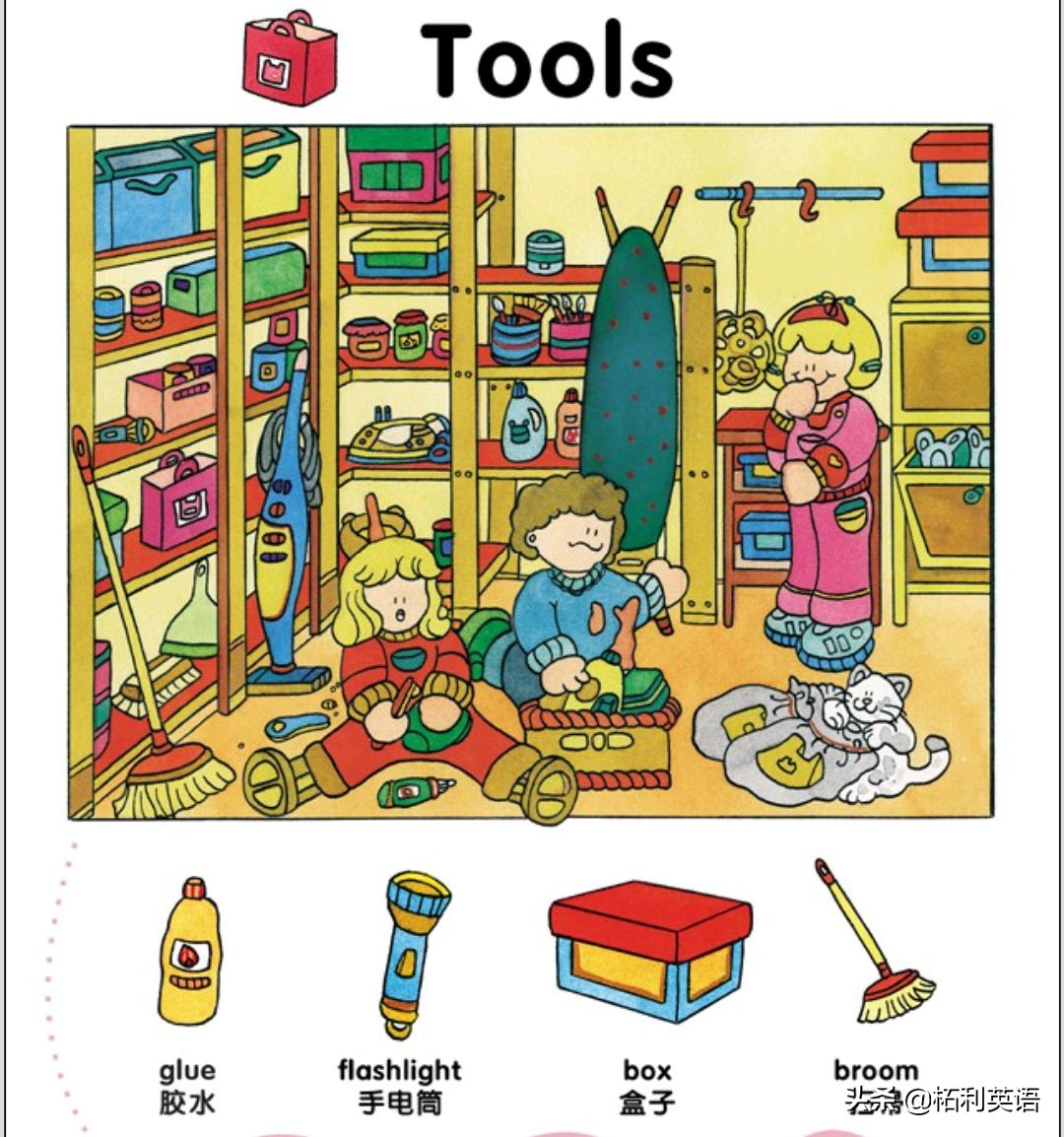 生活中常用的3000个英语单词短语,生活英语单词谐音大全