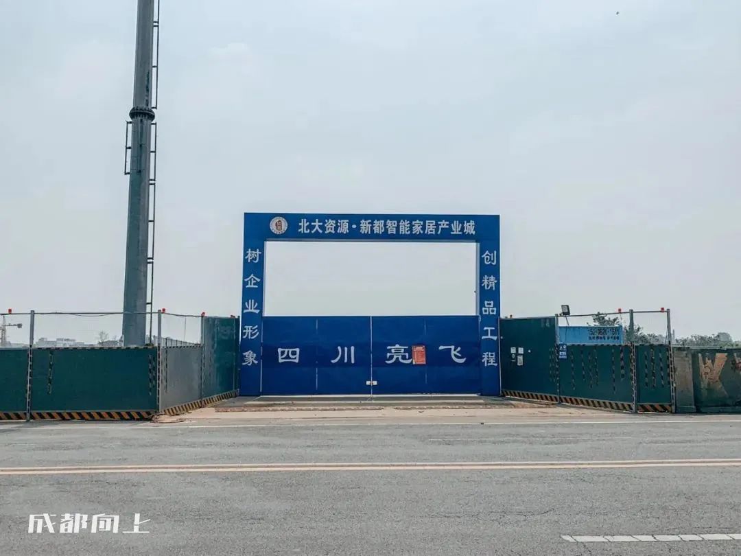 新繁=心烦？？曾经的五强县为何沦落到这种地步？