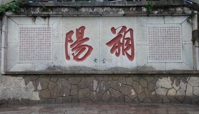 桂林阳朔旅游攻略最新,桂林阳朔旅游美食攻略