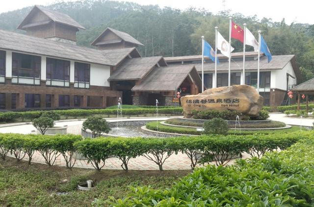 惠州怡情谷度假温泉,惠州怡情谷温泉度假村不包餐