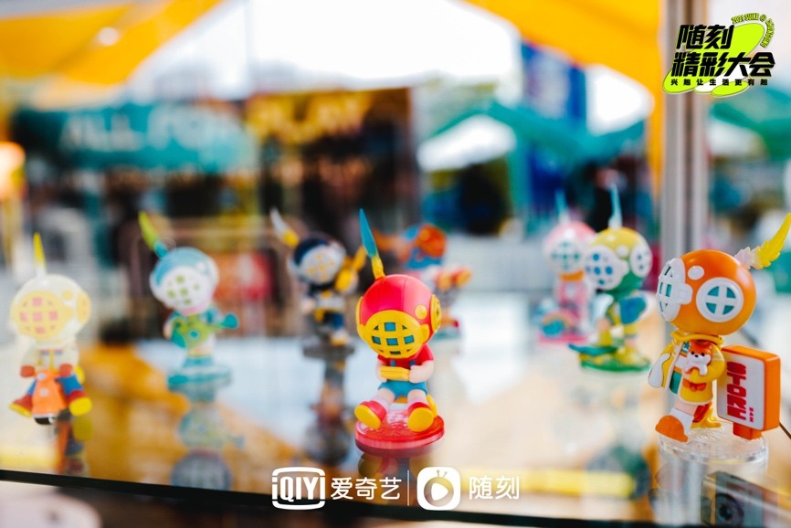 大悦城潮玩造物嘉年华,随刻精彩之夜节目