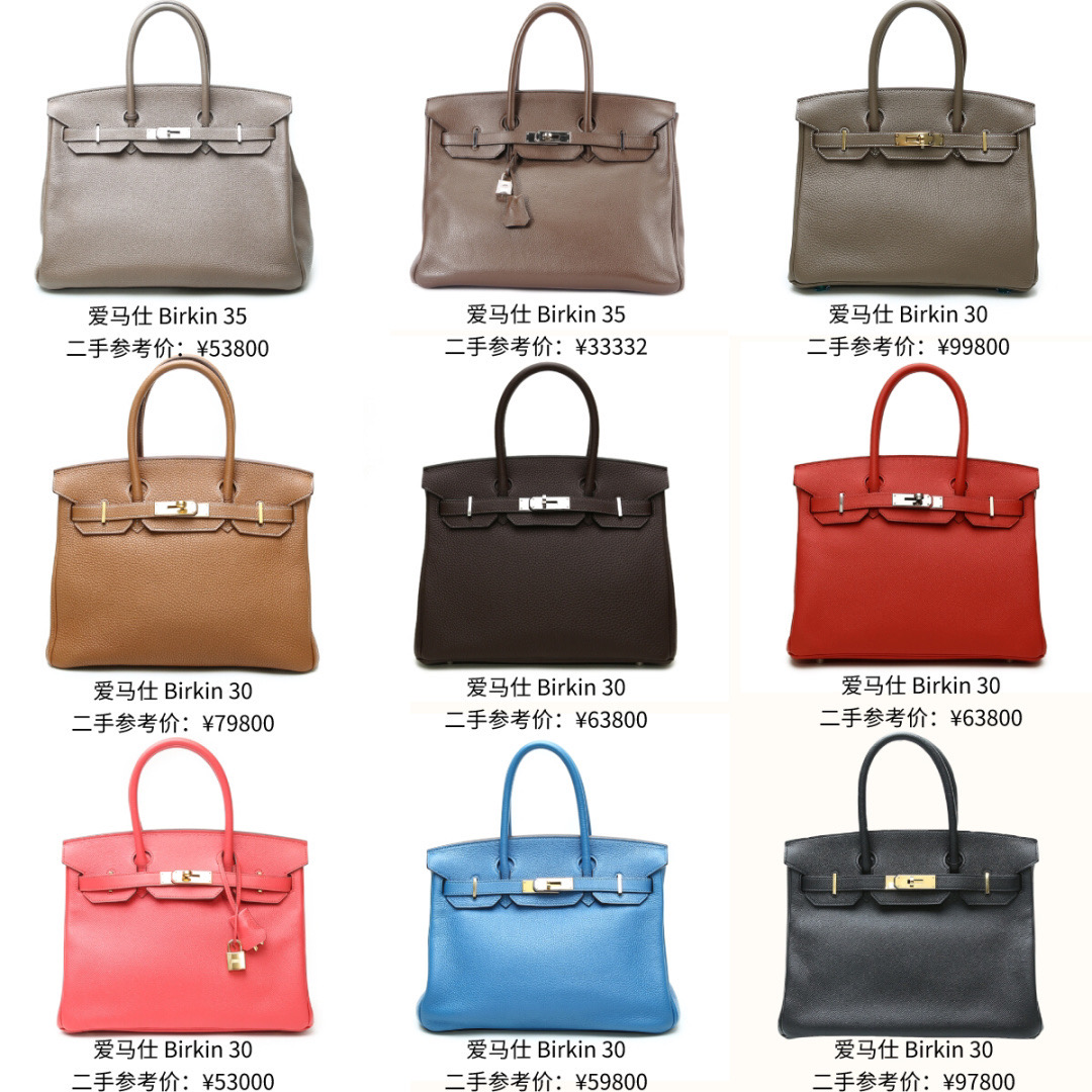 hermes爱马仕gardenparty,hermes爱马仕穷人四宝入门级必看