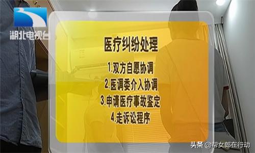 孕妈花高价垫鼻梁，不料术后歪成“蛇精”，医院：最多退4000