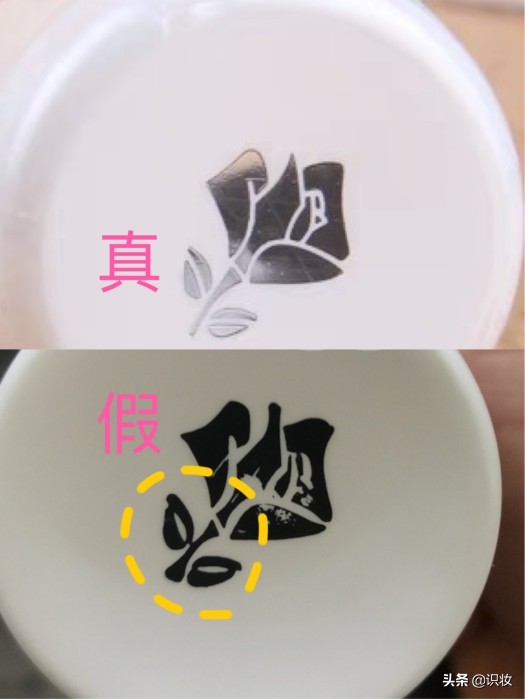 兰蔻新清滢柔肤洁面乳怎么辨真假,兰蔻新清滢粉水400ml真假辨别