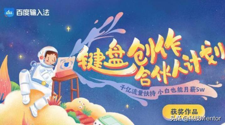 百度输入法用照片做输入法皮肤,百度输入法手写设置也有皮肤