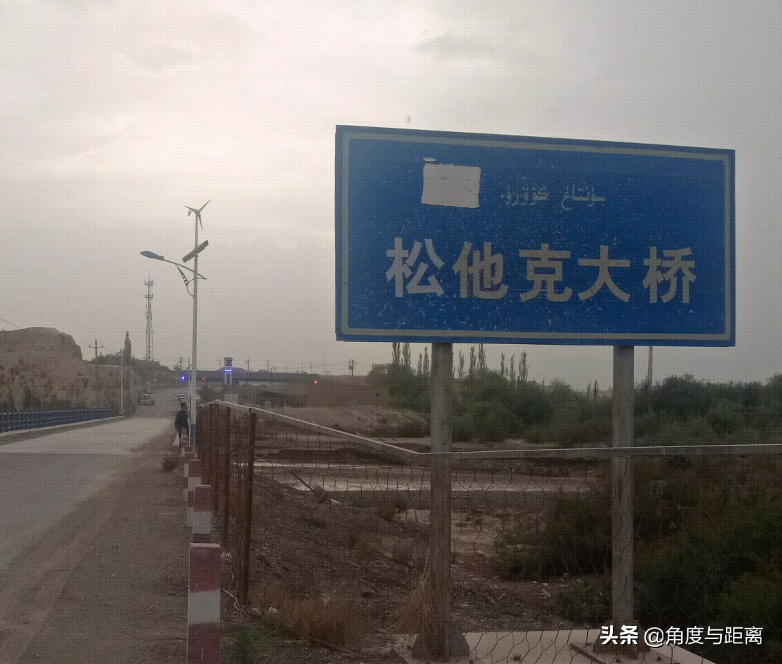 阿图什松他克托库勒村,阿图什松他克乡托库勒村