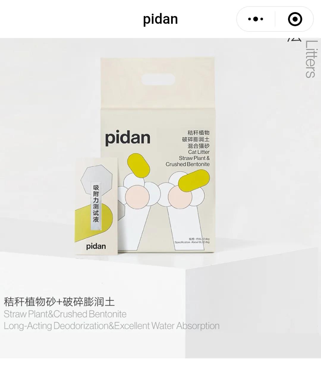 猫砂评价怎么写,倔强的尾巴猫砂评价