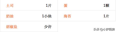 老傅教你太阳蛋的做法,超圆太阳蛋做法