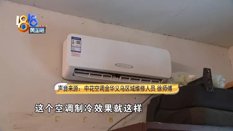 空调制冷为什么不耗电,空调制冷正常不正常