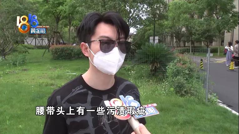 买回来的皮带是次品可以投诉么,买腰带发现带子旧可以换吗