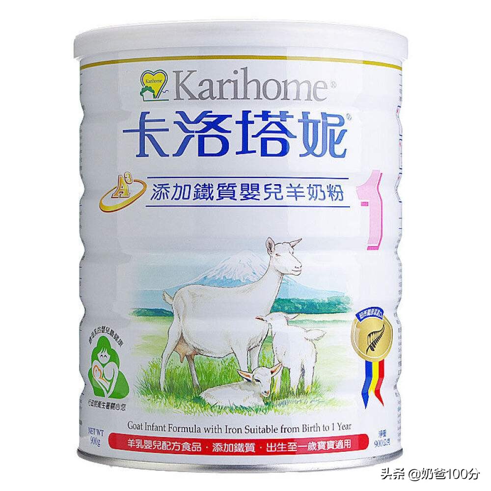 进口羊奶粉品牌,十大羊奶粉品牌排行榜10强