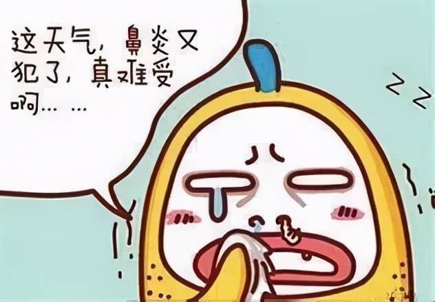 天气一冷就容易打喷嚏、流鼻涕？3个调理方法，老中医都在用