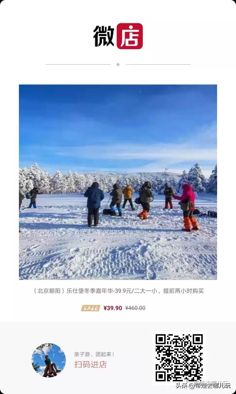 有哪些小众宝藏游乐园,藏在市区的宝藏游乐园