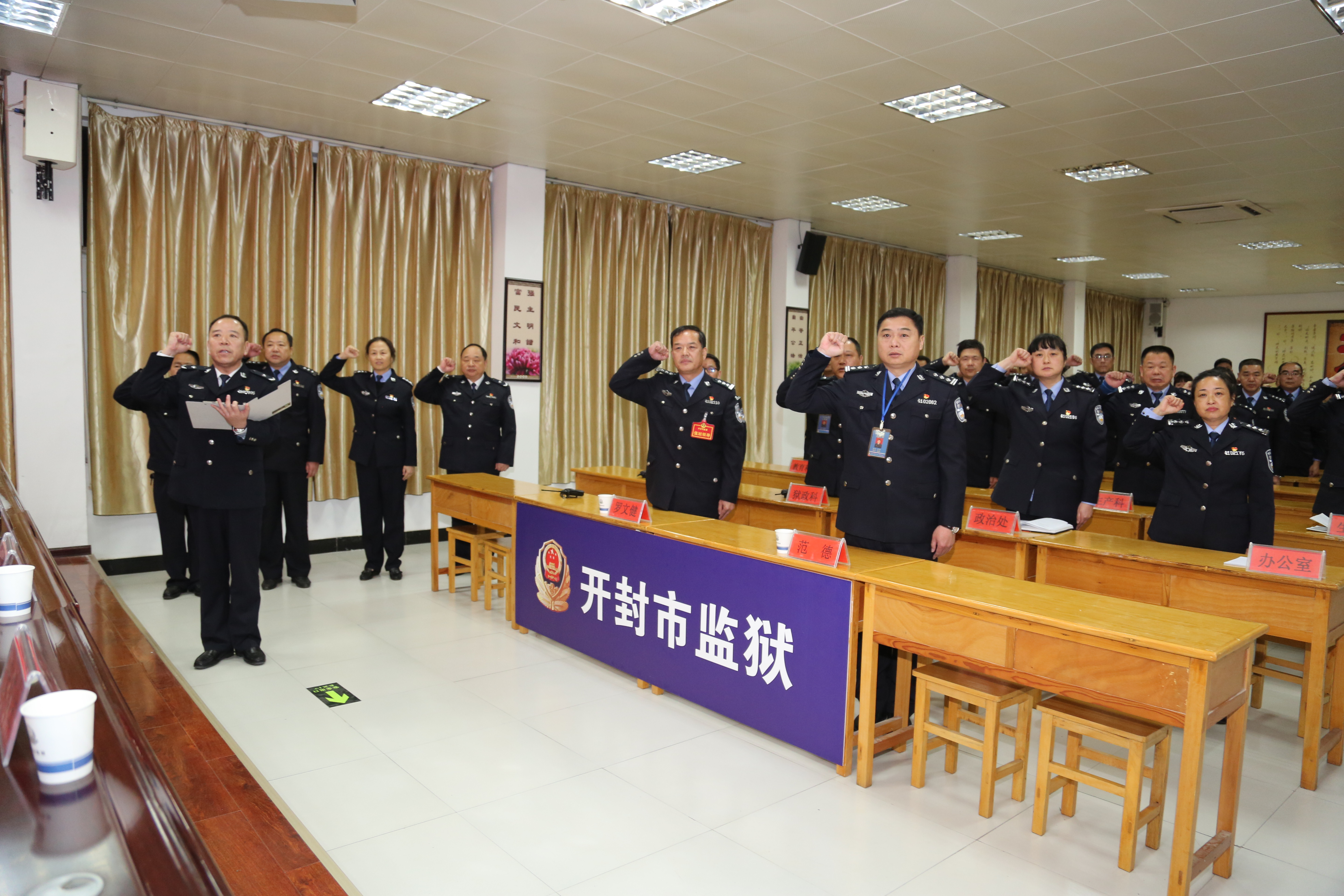 开封市监狱,开封市监狱最新消息今天