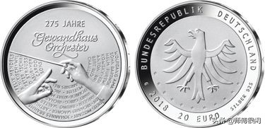 中国最美纪念币硬币,世界纪念币大奖名单