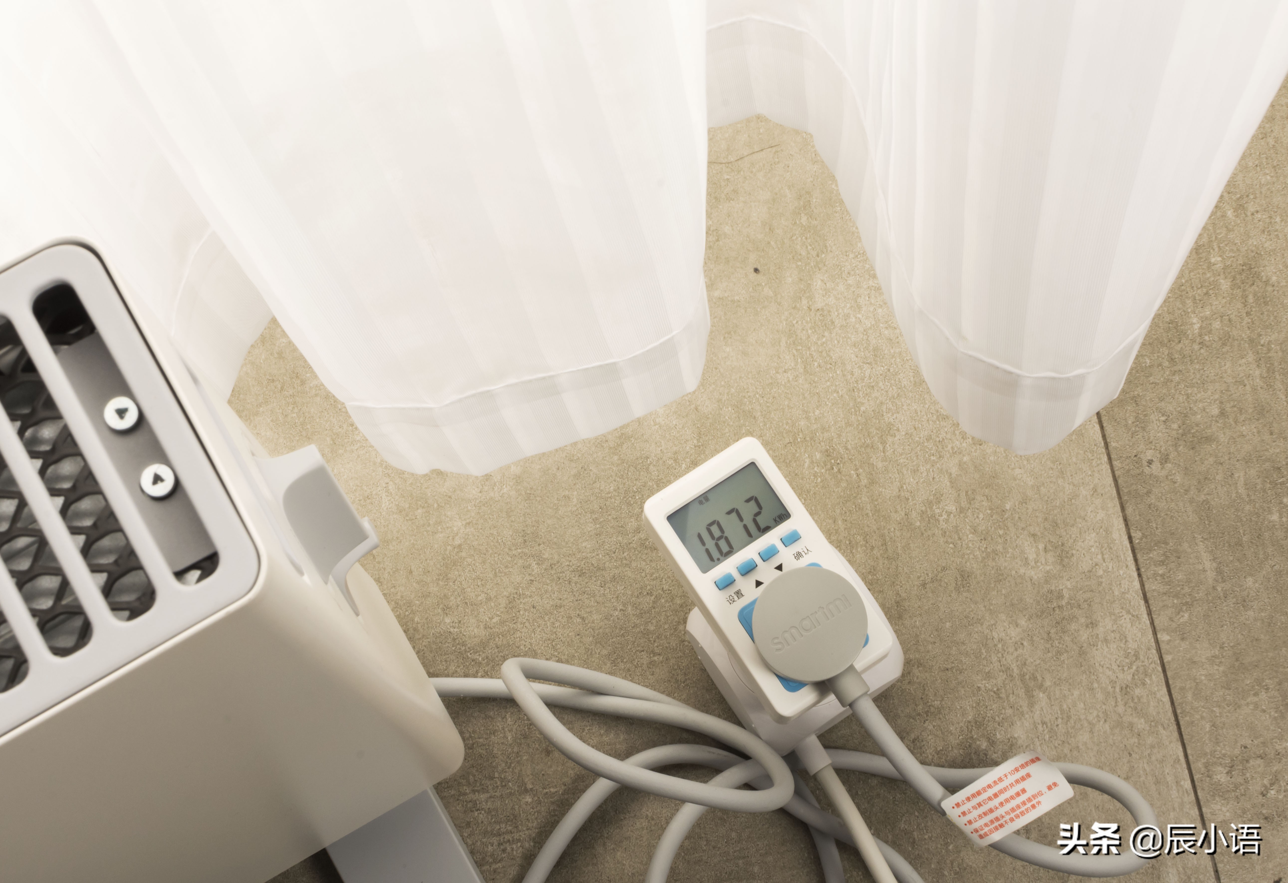 智米1s和云米电暖器 (智米电暖器1s智能版怎么样省电)