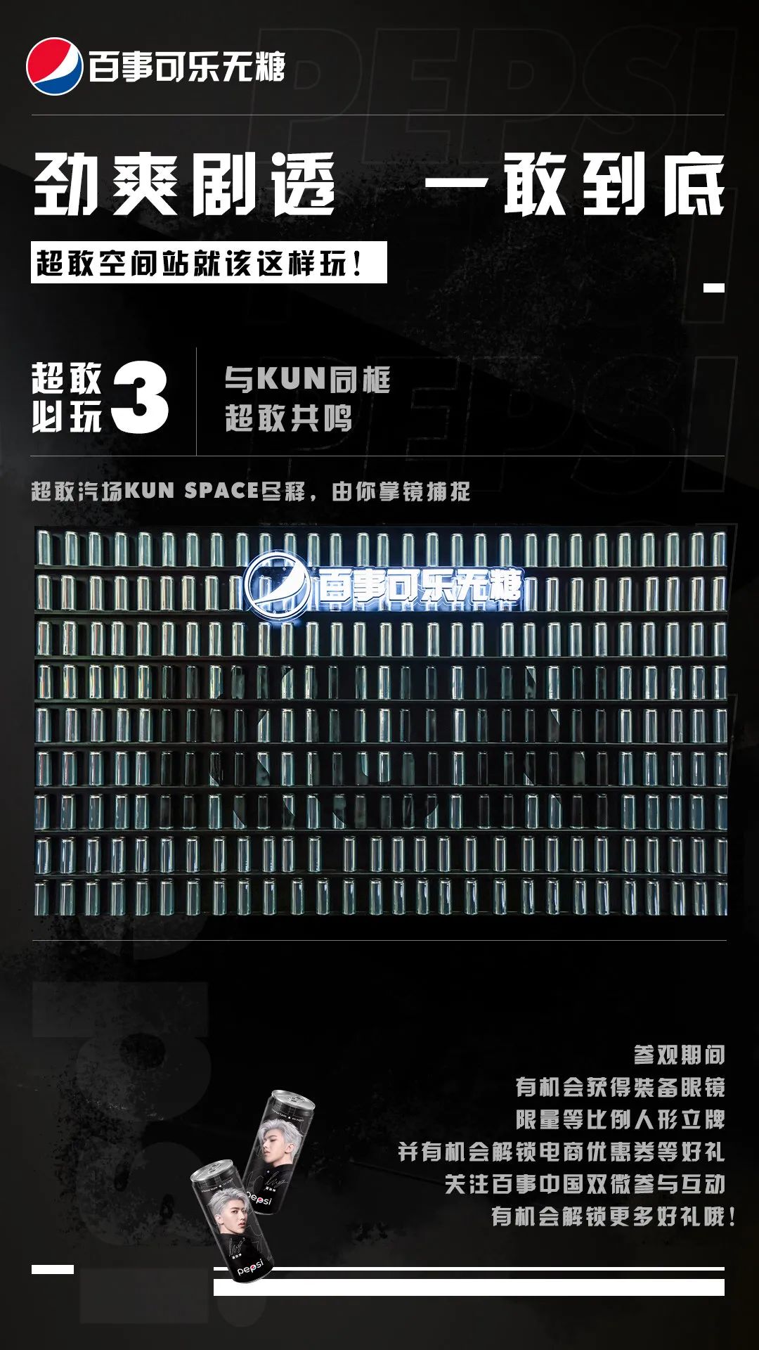 百事可乐鼠年纪念版,百事可乐迪士尼联名款200ml*5罐装