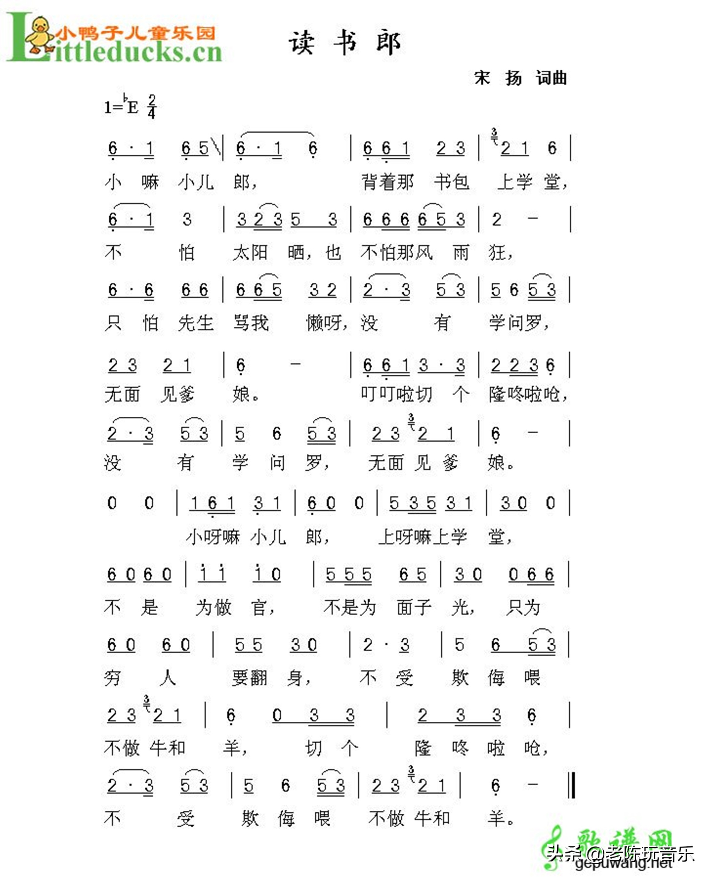 听歌听不出来音调怎么办,怎么快速识别曲谱是什么调式