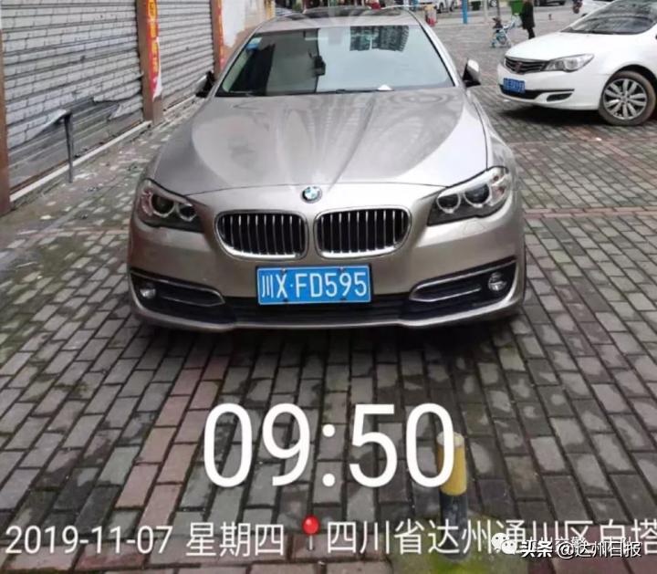 达城交通违章整治,达州达城违停车辆