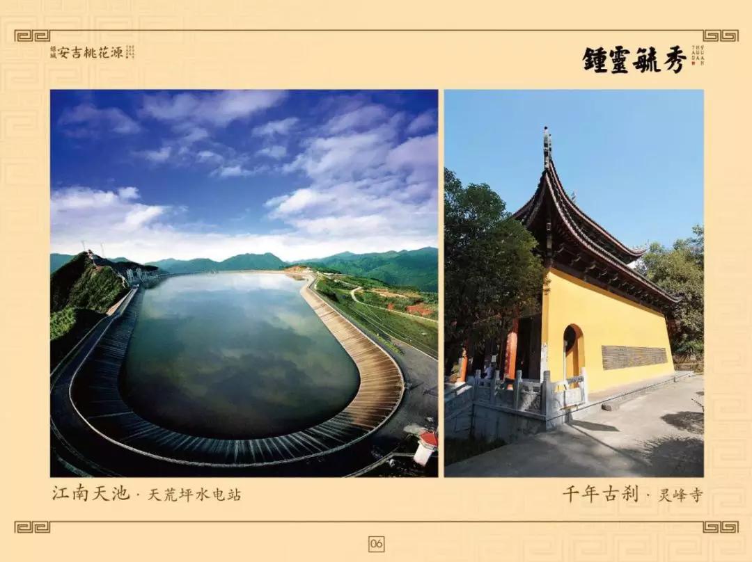 绿城安吉桃花源大花园,安吉绿城桃花源