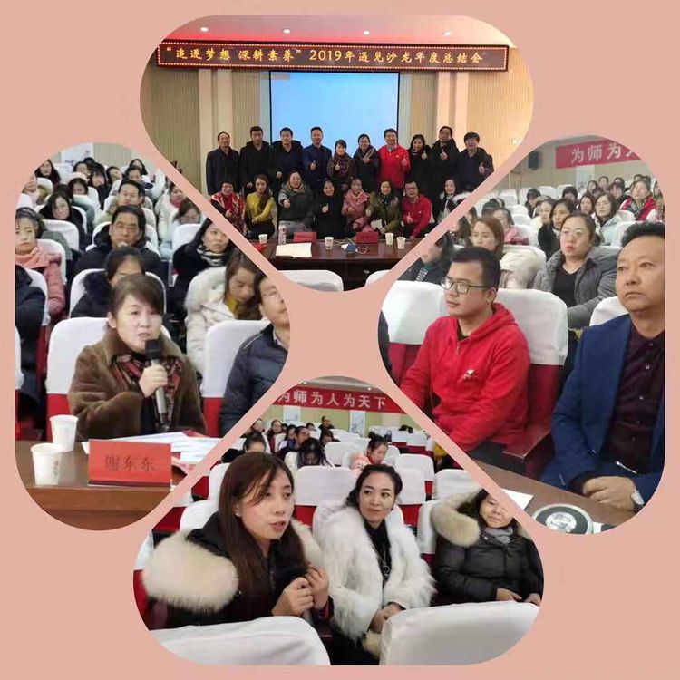 追逐梦想砥砺奋进,追逐梦想砥砺前行