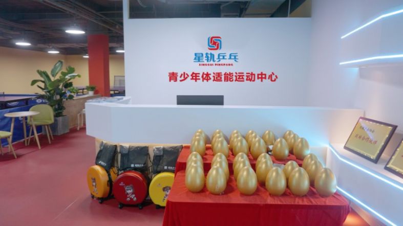 「星轨乒乓于洋」腾讯《王者荣耀》协力打造鲁班父子乒乓球皮肤