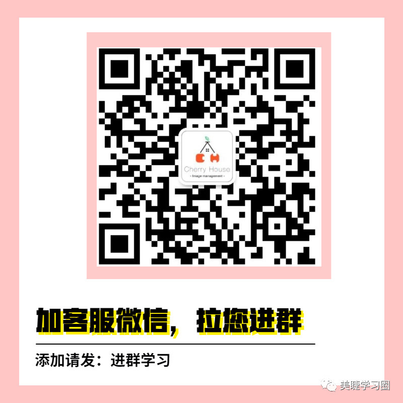 顾客眼睫毛沾上胶水怎么办,顾客头皮染起泡了买什么药