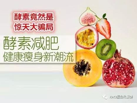 深扒五大护肤骗局有哪些,说说减肥领域公认的10个真相