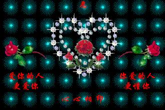 520情人节祝福送上真的太美了,最新的520情人节