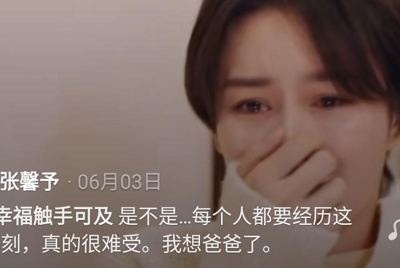 张馨予帮助摔倒的老人,张馨予帮助的老爷爷的视频