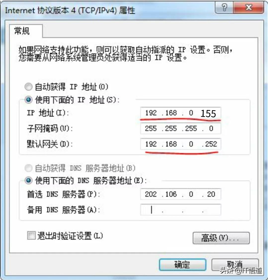 vmware虚拟化搭建,vmware三种虚拟网络配置