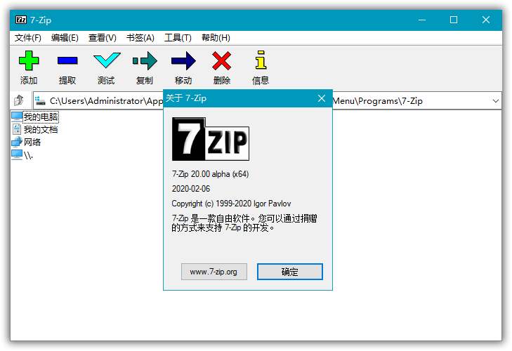 2023年电脑必装办公软件排名,2022电脑必装软件排行榜前十名