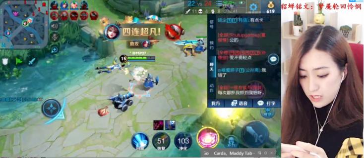 国服第一貂蝉姐姐,国服第一女貂蝉