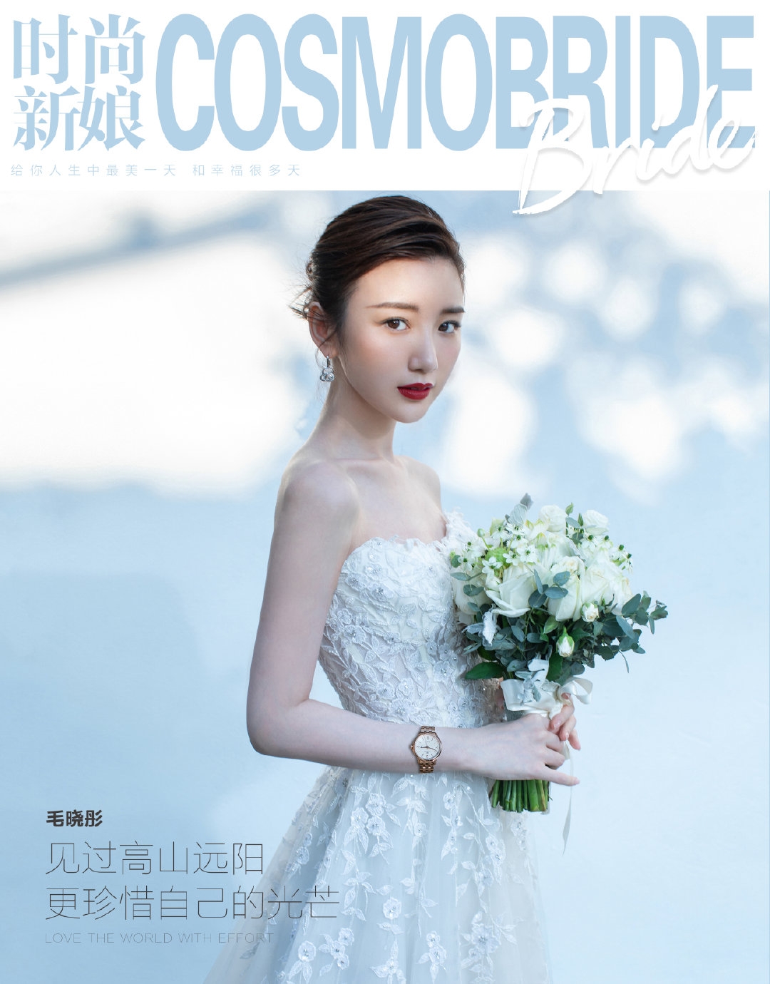 毛晓彤哈妮克孜,金晨毛晓彤哈妮克孜跳舞