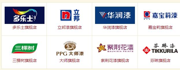 看装修报价单主材牌子注意什么,小户型装修报价单及主材报价单