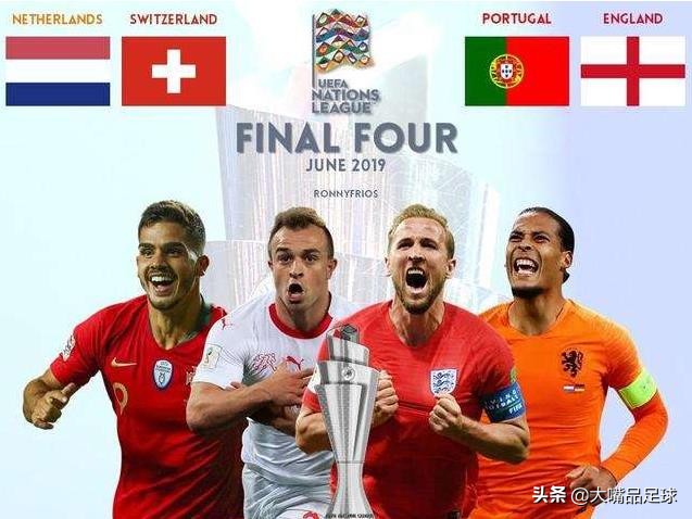 欧国联和欧洲杯有什么区别,欧国联的意义是什么