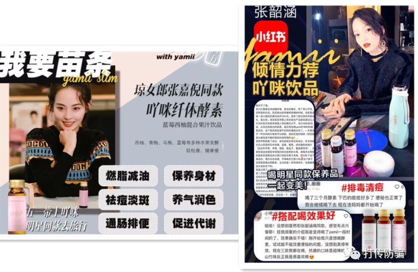 明星疯狂安利的酵素,吖咪酵素产品怎么样好用吗